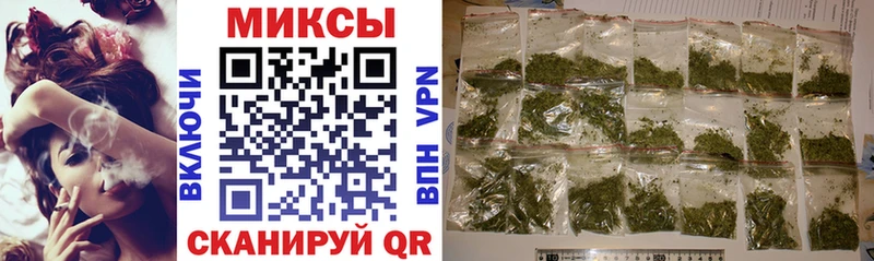 Бутират бутик  Купить закладки  Михайловка 