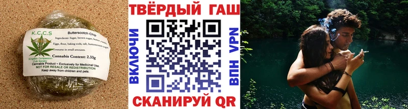 Купить Михайловка Еда ТГК конопля