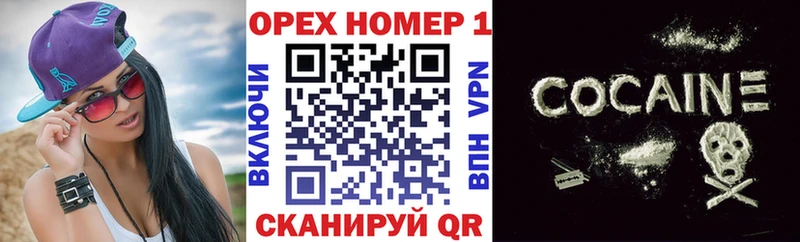 КОКАИН Колумбийский Михайловка