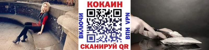 Cocaine VHQ  Купить где  Михайловка 