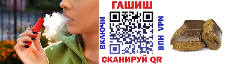 Гашиш 40% ТГК  Купить где  Михайловка 