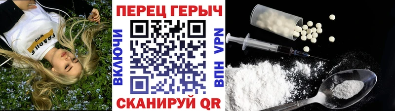 Купить где  Михайловка  ГЕРОИН афганец 