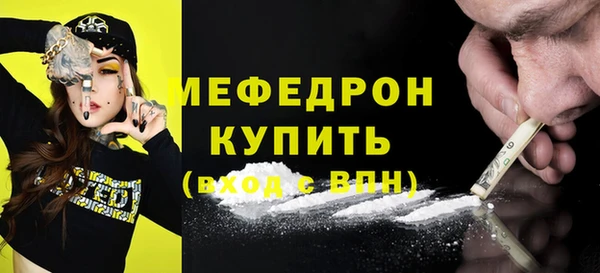 прущая мука Верхний Тагил
