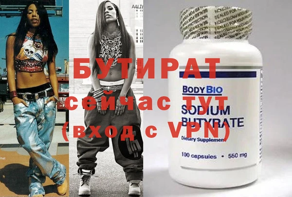прущая мука Верхний Тагил