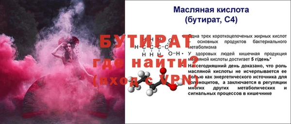 прущая мука Верхний Тагил