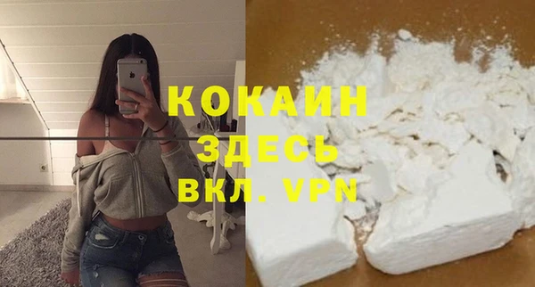кристаллы Верея