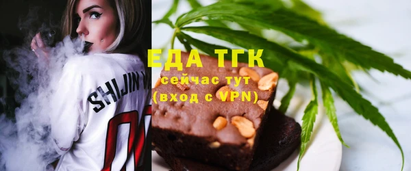 кристаллы Верея