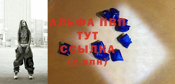скорость mdpv Верхнеуральск