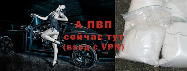 кристаллы Верея