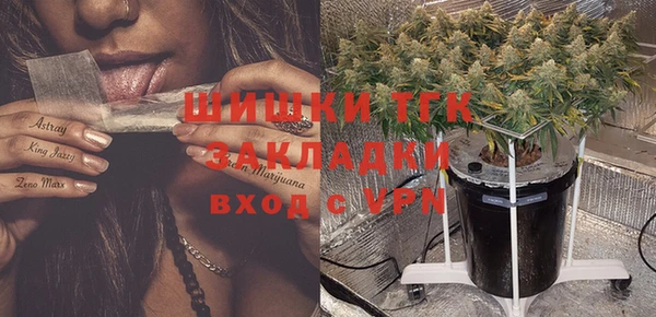 кристаллы Верея