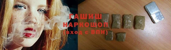 прущая мука Верхний Тагил