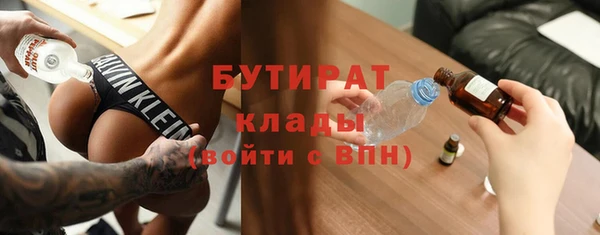 PSILOCYBIN Новозыбков