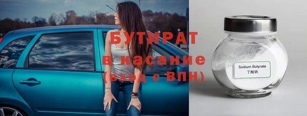 кристаллы Верея