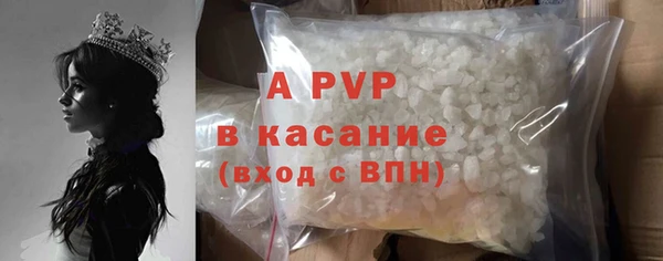 кристаллы Верея