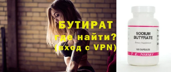 прущая мука Верхний Тагил