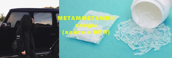 кристаллы Верея