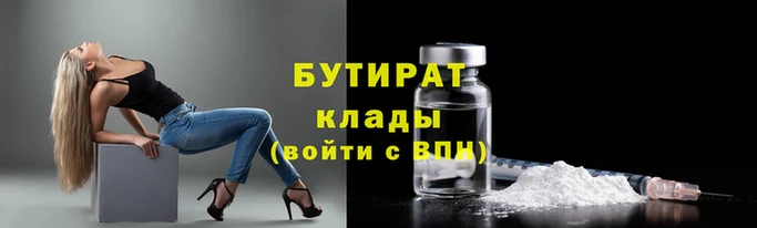 прущая мука Верхний Тагил
