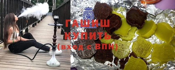 кристаллы Верея