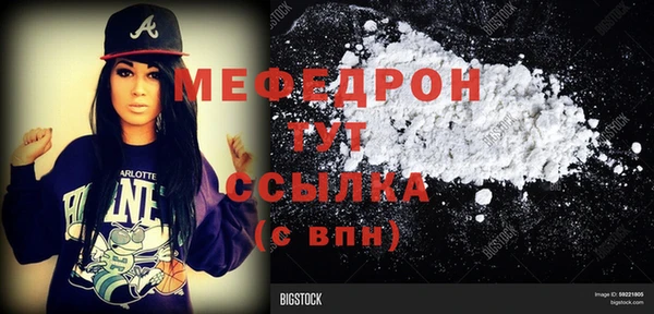 прущая мука Верхний Тагил