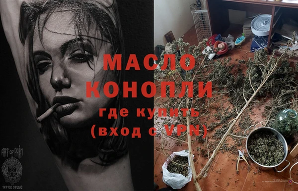 кристаллы Верея