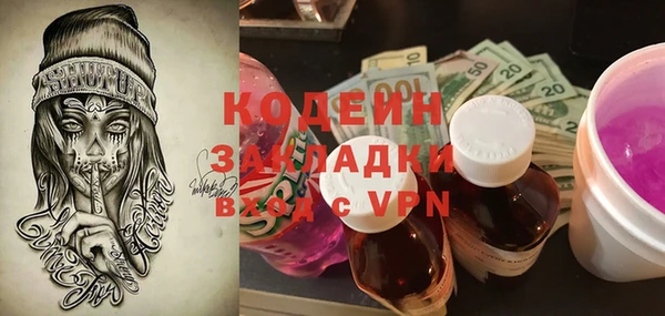 прущая мука Верхний Тагил