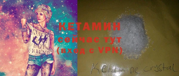 кристаллы Верея