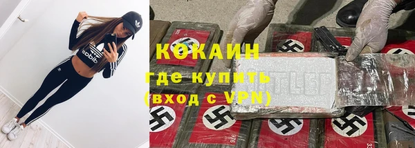 кристаллы Верея