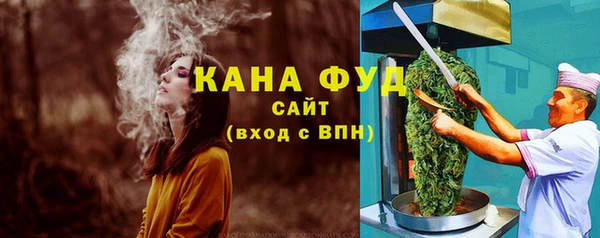 прущая мука Верхний Тагил