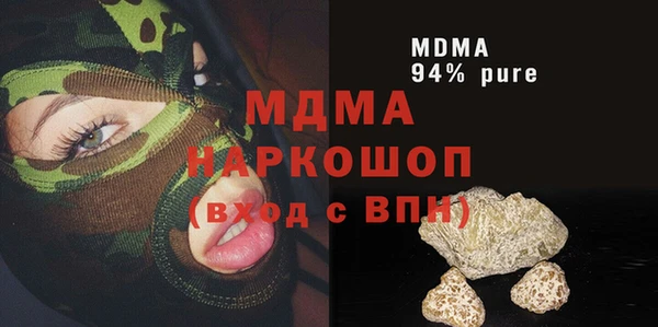 кристаллы Верея