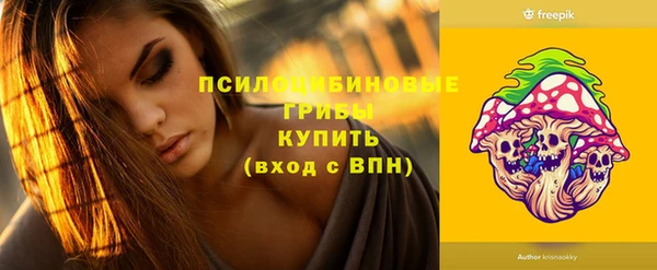 кристаллы Верея