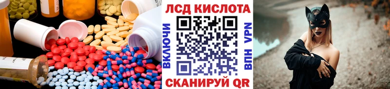 LSD-25 экстази ecstasy  Купить закладки  Михайловка 