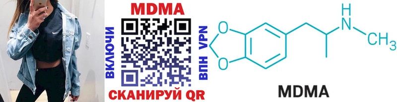 Купить где  Михайловка  МДМА crystal 