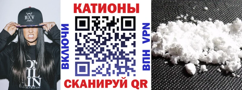 МЕФ 4 MMC  Купить где  Михайловка 