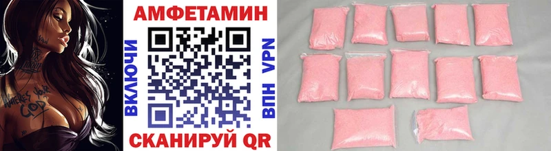 Метамфетамин Methamphetamine  Купить где  Михайловка 