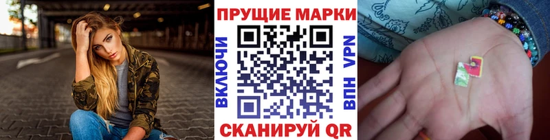 Марки 25I-NBOMe 1,5мг  Купить закладки  Михайловка 